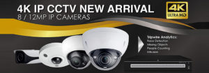 indian no1. brand branded cctv in india branded cctv best cctv